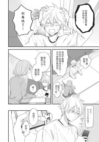 第104页图