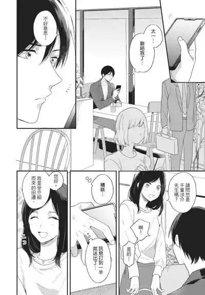 第108页图