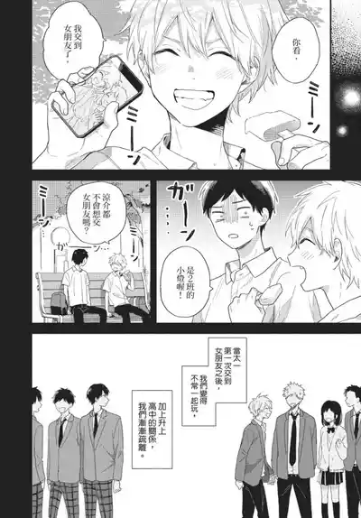 第112页图