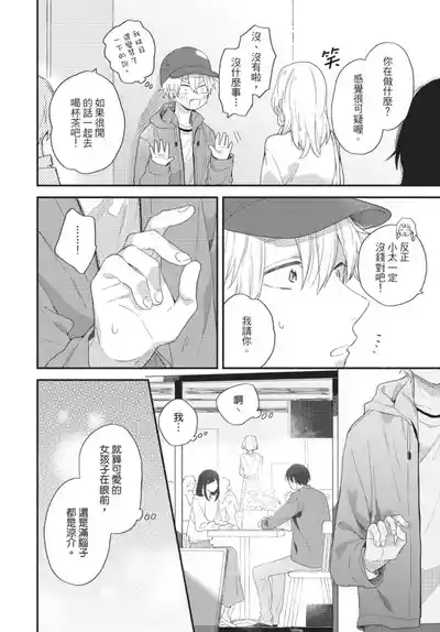第120页图