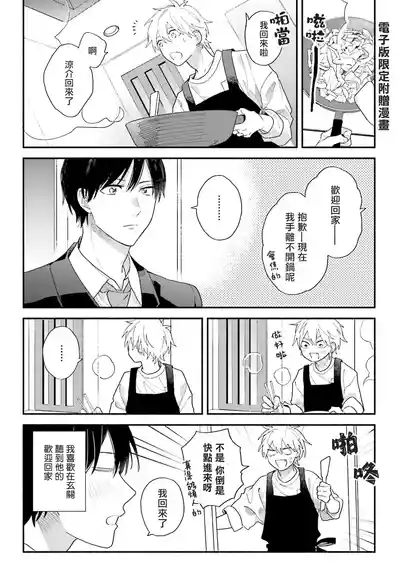 第188页图