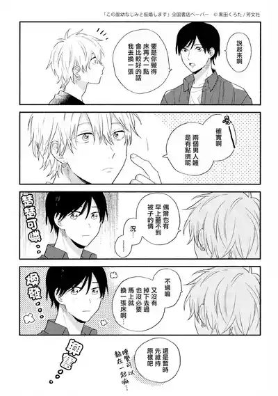 第192页图
