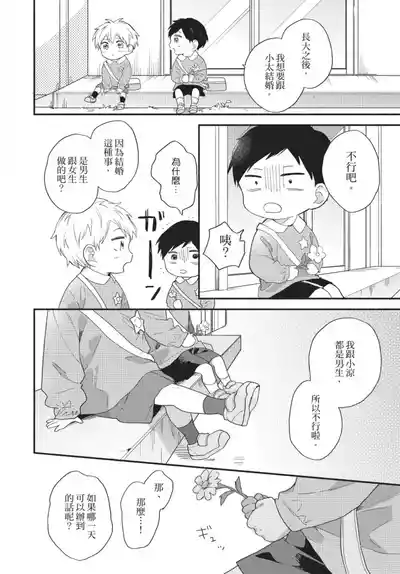 第20页图