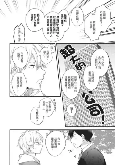 第24页图