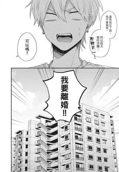 第36页图