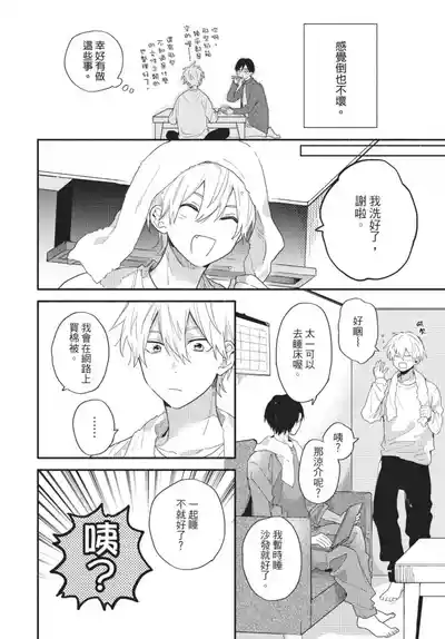 第48页图