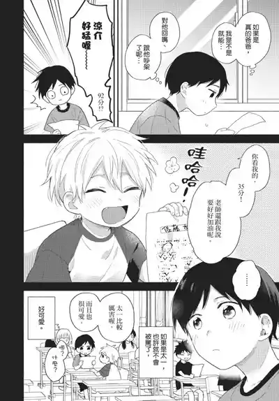 第72页图