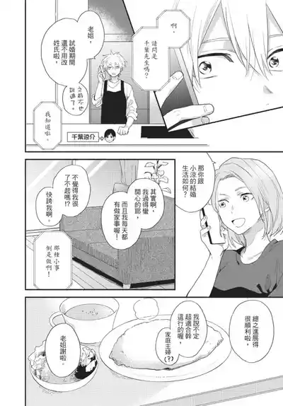 第76页图