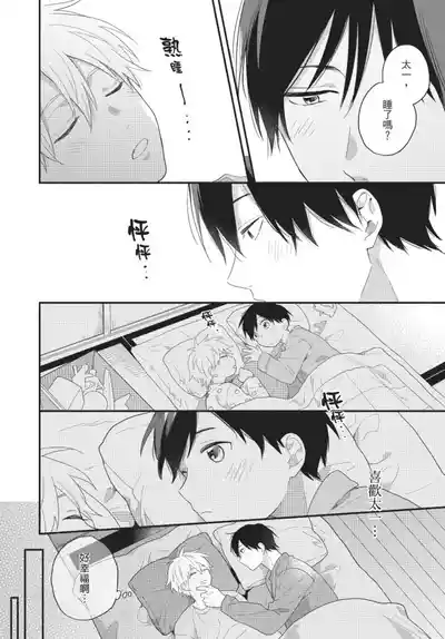 第84页图