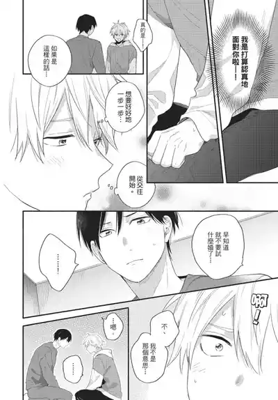 第92页图