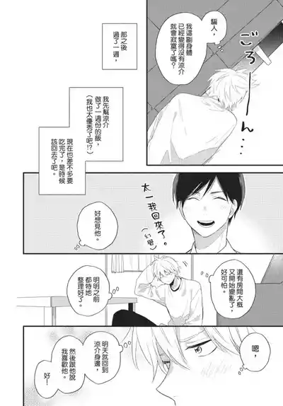 第96页图