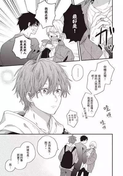 第124頁圖
