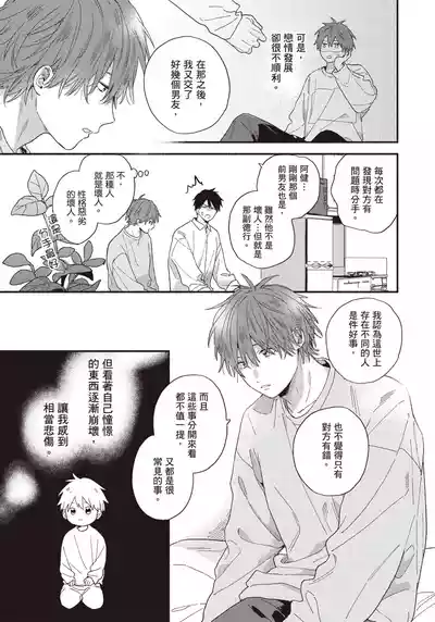 第144頁圖