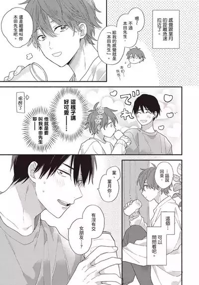 第20頁圖