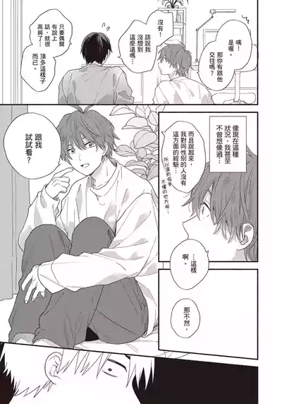 第24頁圖