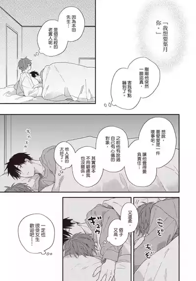 第72頁圖