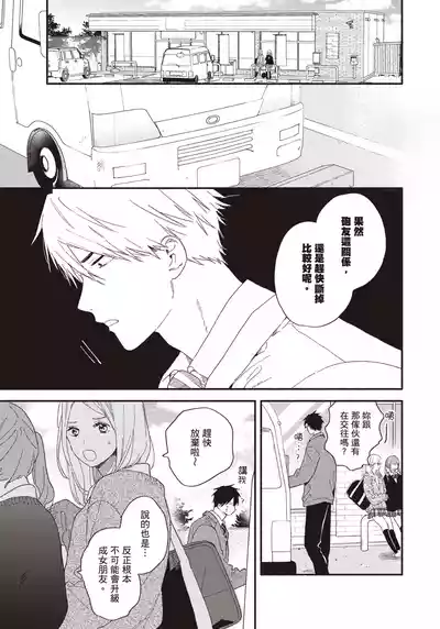 第84頁圖