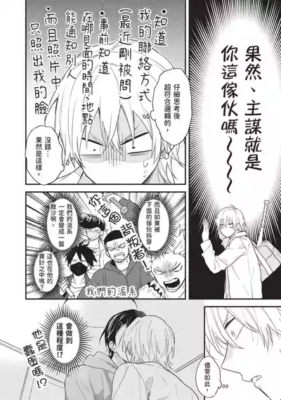 第100頁圖