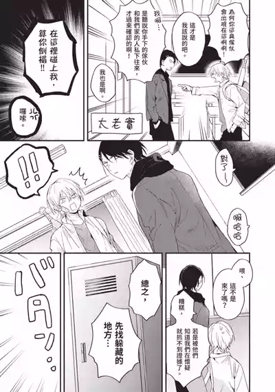 第12頁圖