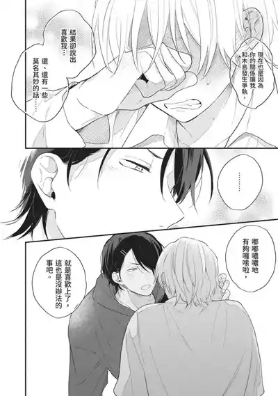 第132頁圖