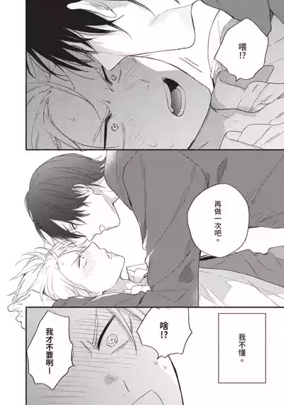 第60頁圖