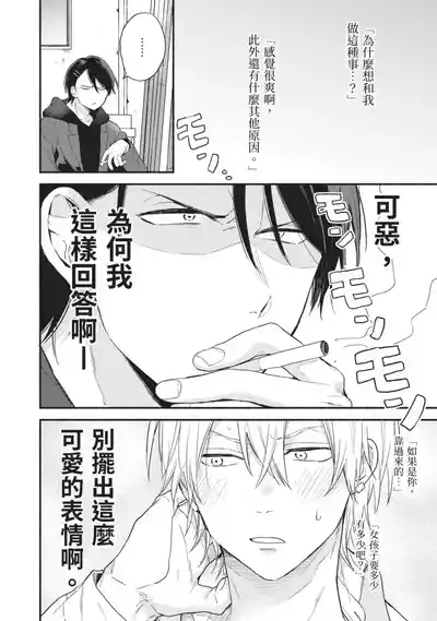 第64頁圖
