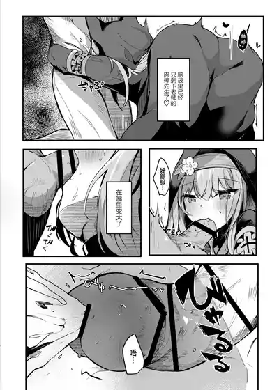 第12頁圖