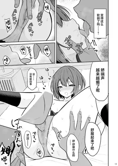 第12頁圖