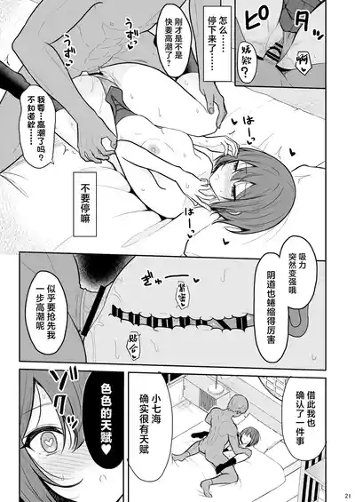 第20頁圖