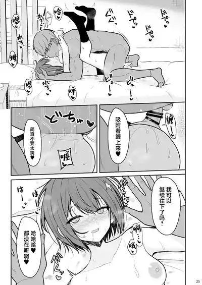 第24頁圖