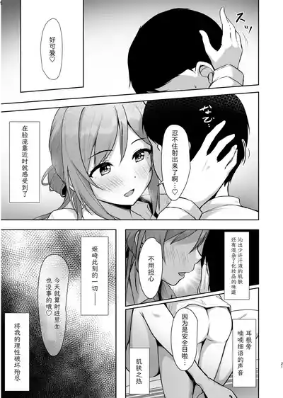 第20页图