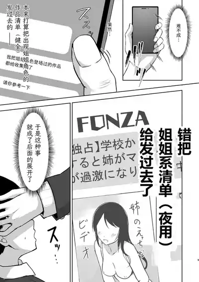 第8页图