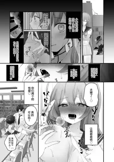 第12頁圖
