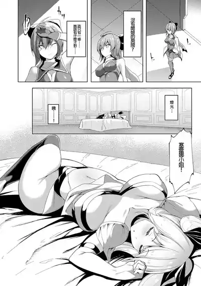 第4页图
