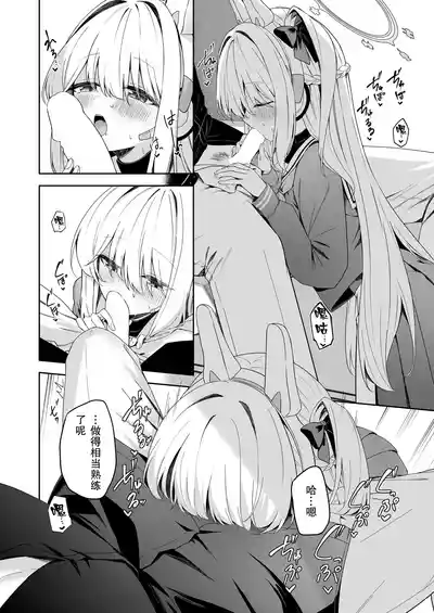 第8页图