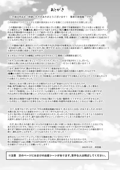第32页图