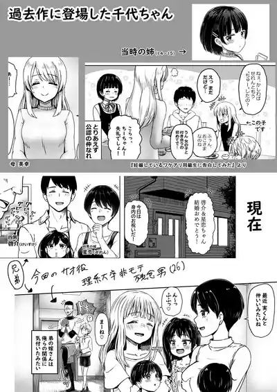 第36页图