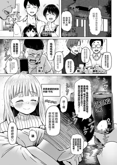 第4页图
