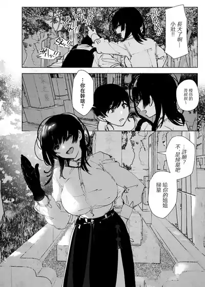 第16页图