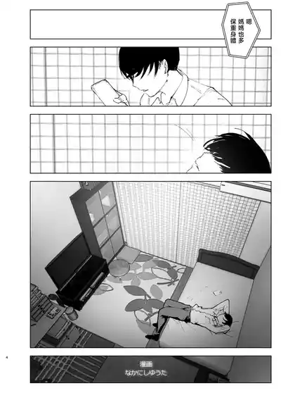 第4页图