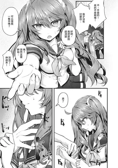 第124頁圖