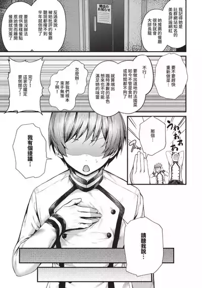 第212頁圖