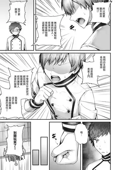 第216頁圖