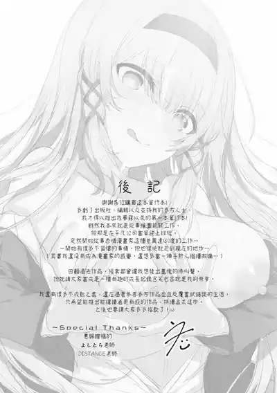 第244頁圖