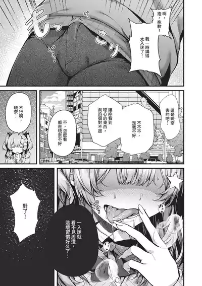 第88頁圖