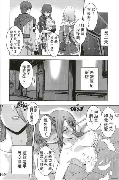 第24页图