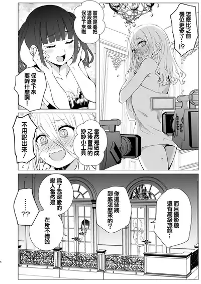 第4页图