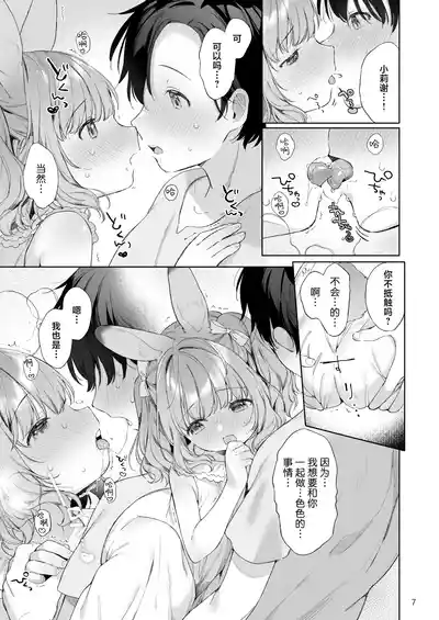 第8頁圖