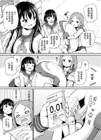第84頁圖