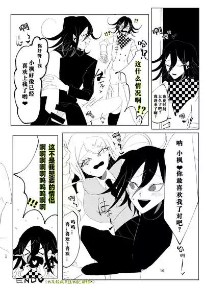 第16頁圖